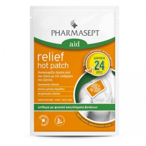 Pharmasept Aid Relief Hot Patch Αναλγητικό επίθεμα μιας χρήσης, 1 τεμάχιο